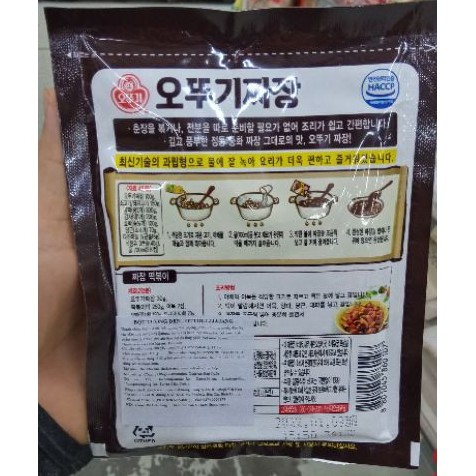 BộT Tương Đen Hàn Quốc 100G - 짜장가루