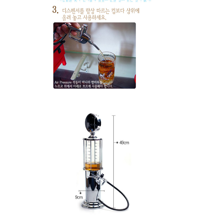 Bình Cây Xăng SD0678