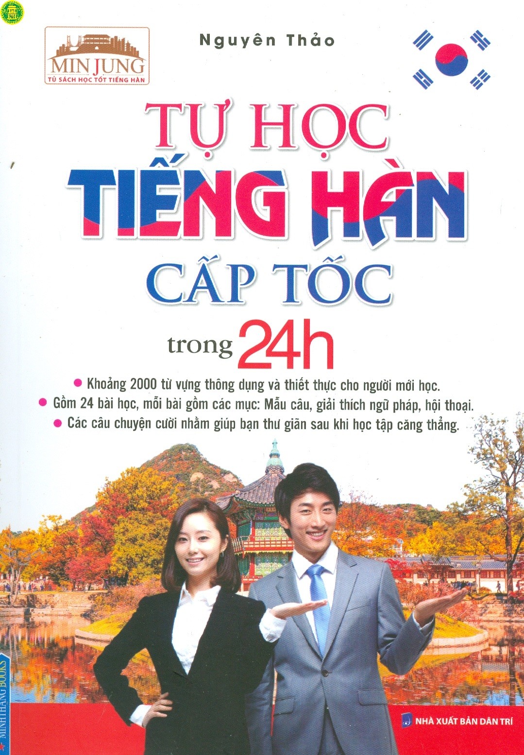 MinJung - Tự học tiếng Hàn cấp tốc trong 24h