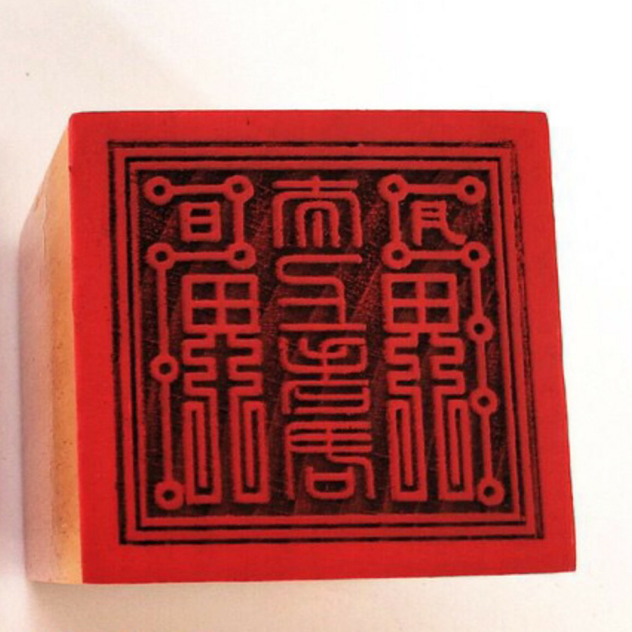 CON DẤU , ẤN , MỘC THÁI THƯỢNG LÃO QUÂN