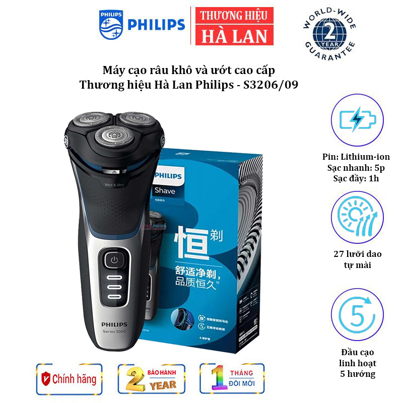 Máy cạo râu khô và ướt cao cấp, thương hiệu Hà Lan Philips S3206/09