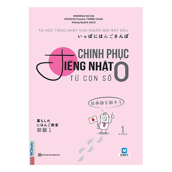 Sách - Chinh Phục Tiếng Nhật Từ Con Số 0 - Tập 1