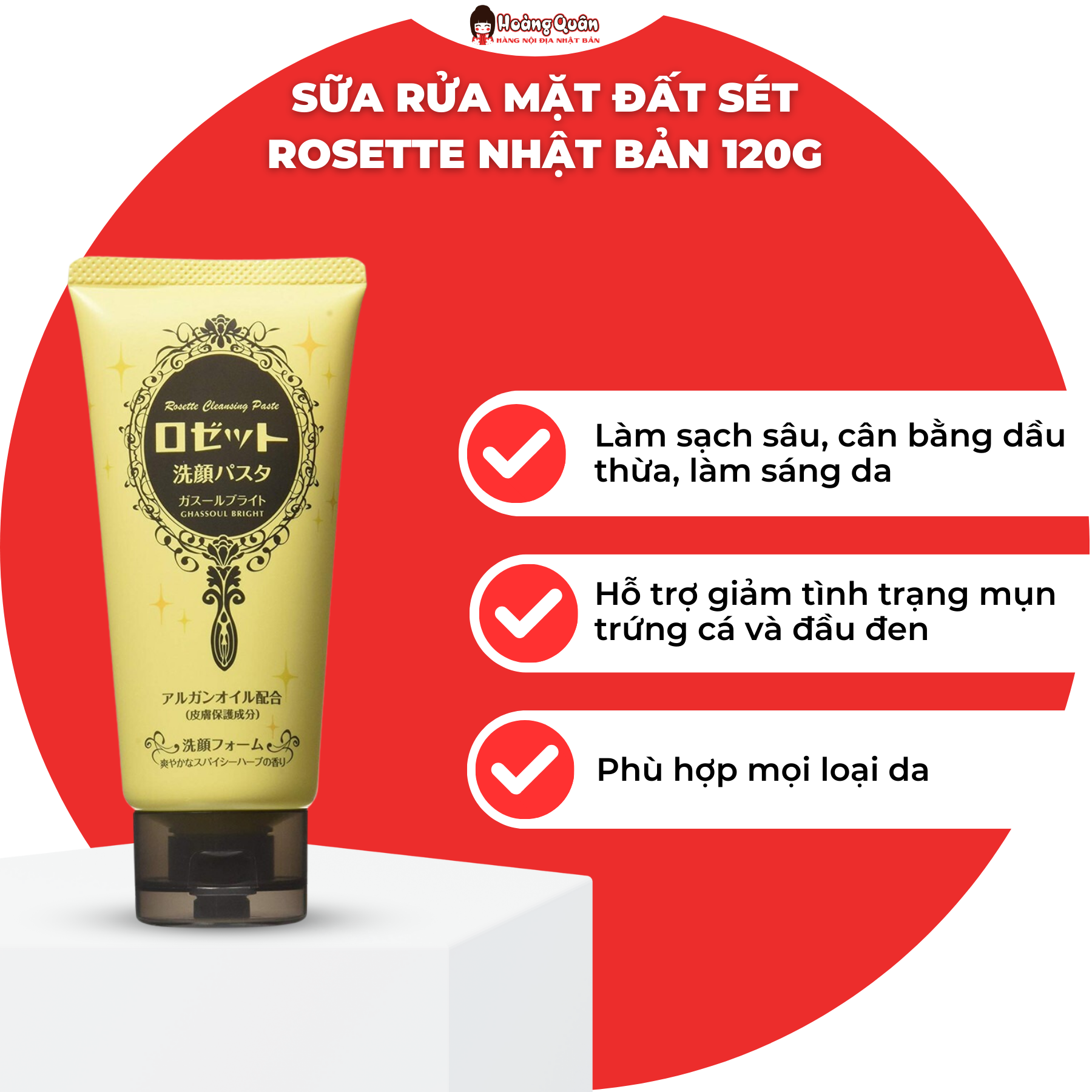 Sữa Rửa Mặt Đất Sét Rosette Nhật Bản 120g