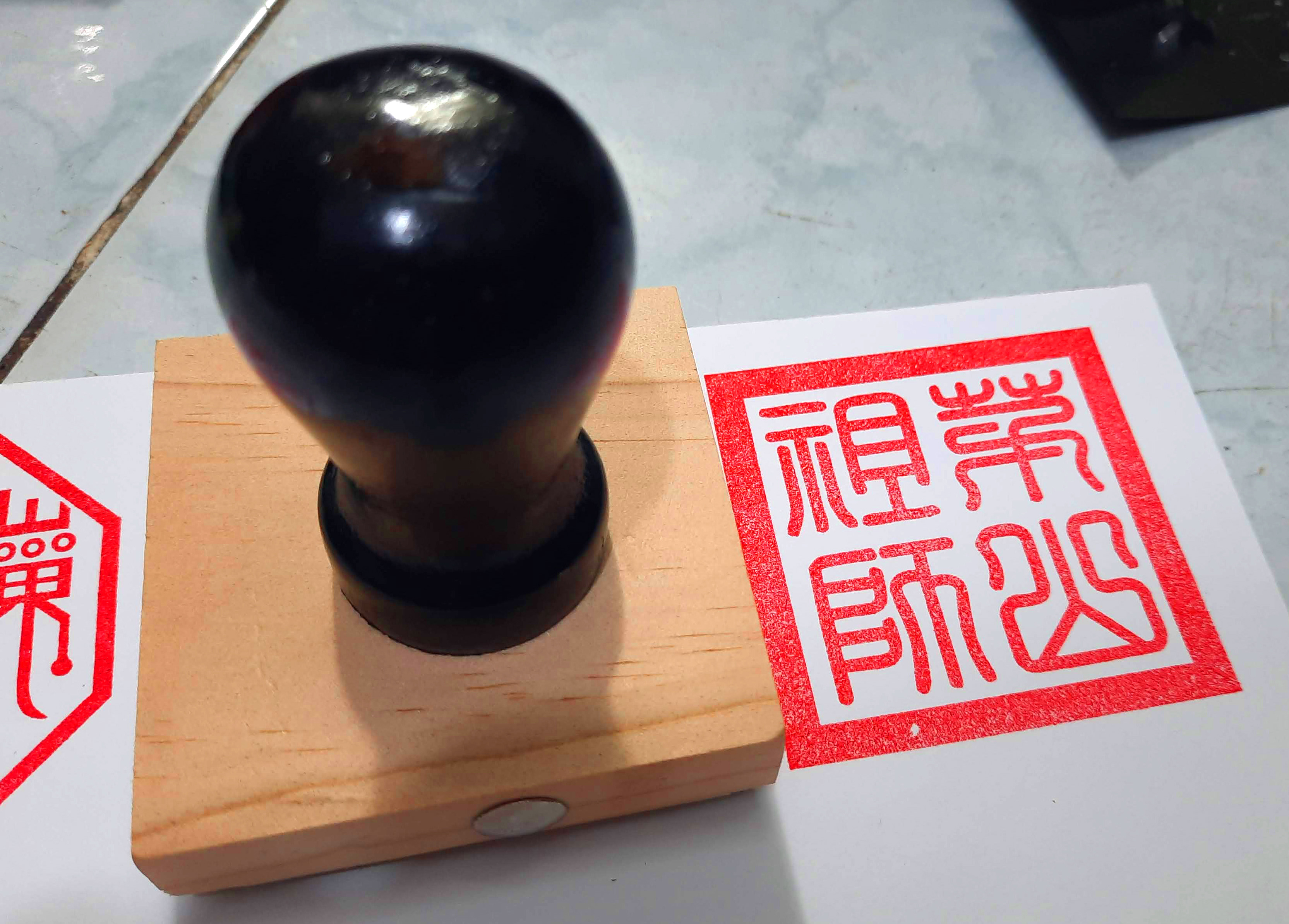 Con Dấu: Mao Sơn Tổ Sư Ấn