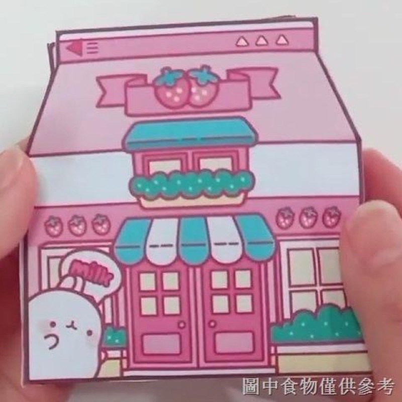 |SQUISHY GIẤY HANDMADE| Squishy giấy ngôi nhà sữa màu hồng