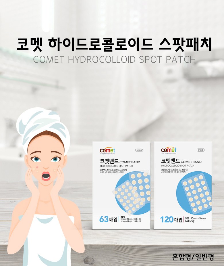 [63 miếng] Miếng Dán Mụn Giảm Sưng Comet Hydrocolloid Spot Patch Korea