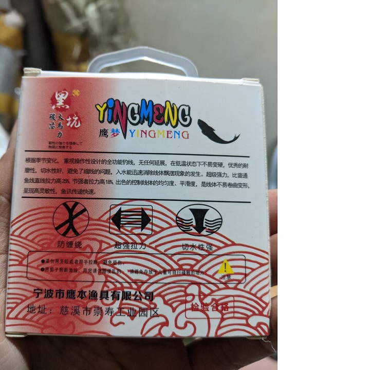 Dây Dù PE 30m Làm Thẻo Siêu Bền Cao Cấp - DD30M001
