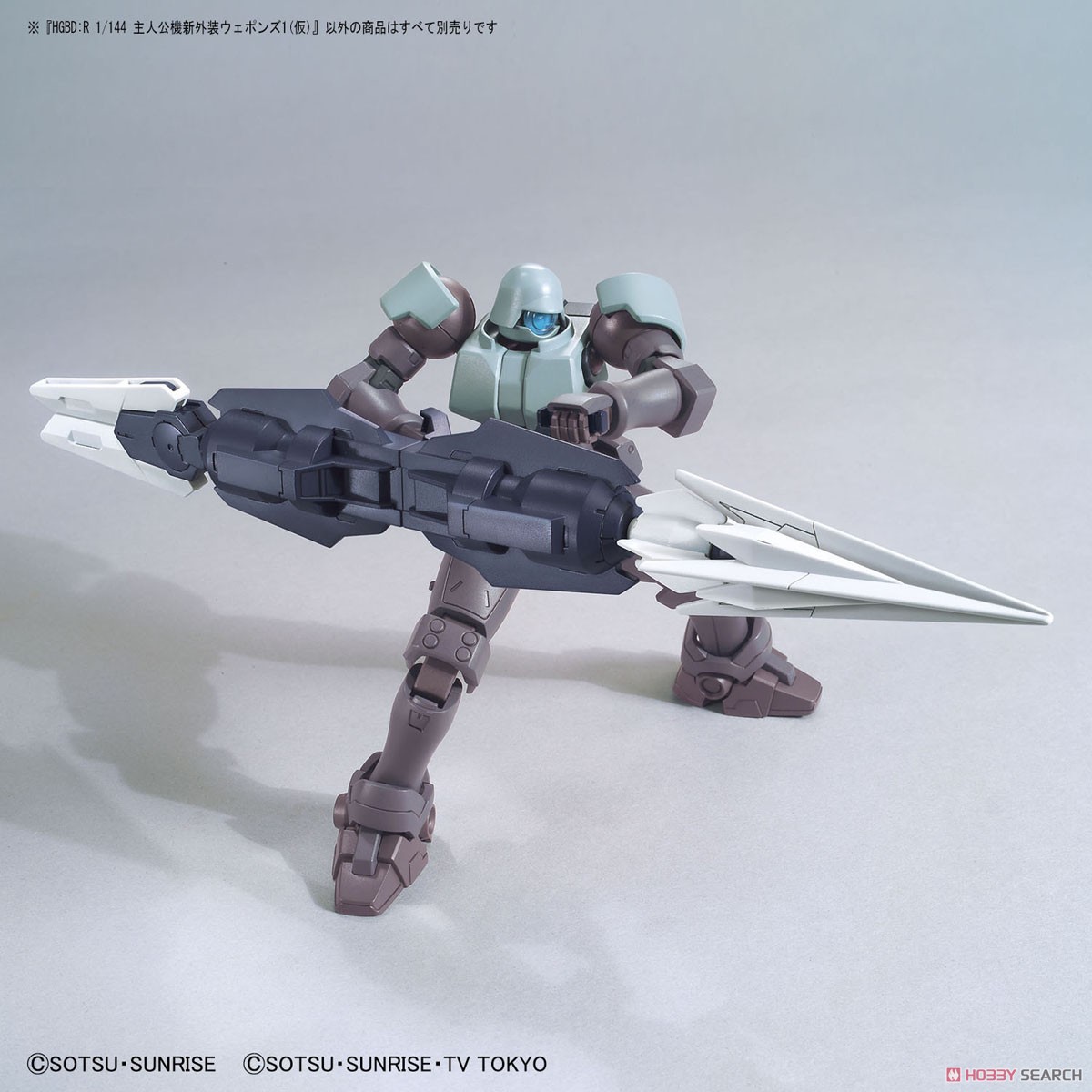 Mô hình Gundam Bandai HGDBR Saturnix Weapons [GDB]
