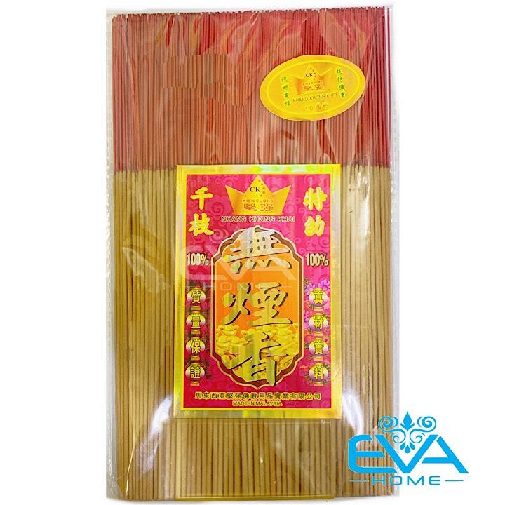 Nhang Thơm Cao Cấp Không Khói Ít Tàn Malay 20 Cm