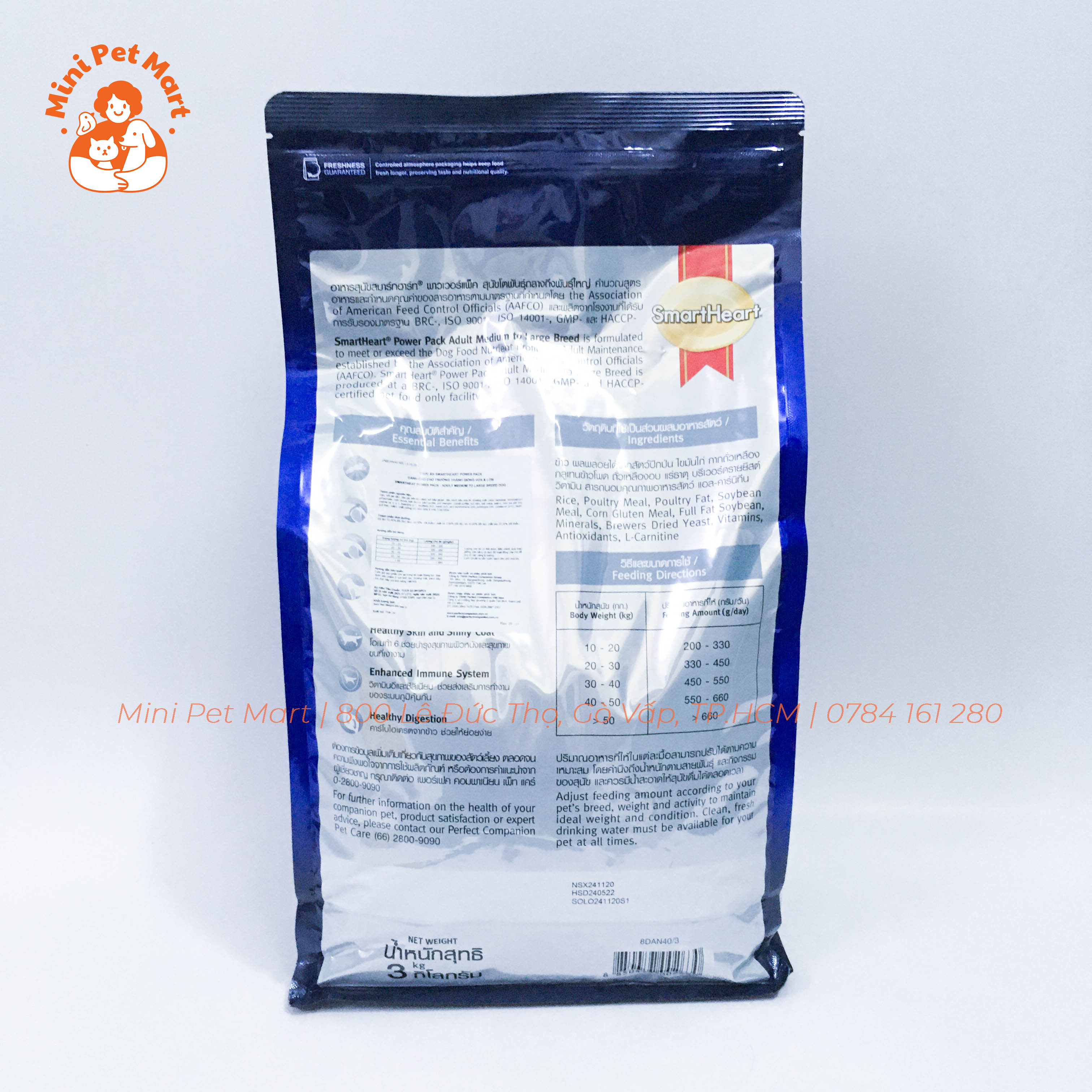 [HCM][3kg] Thức ăn hạt cho chó giống lớn SMARTHEART Power Pack