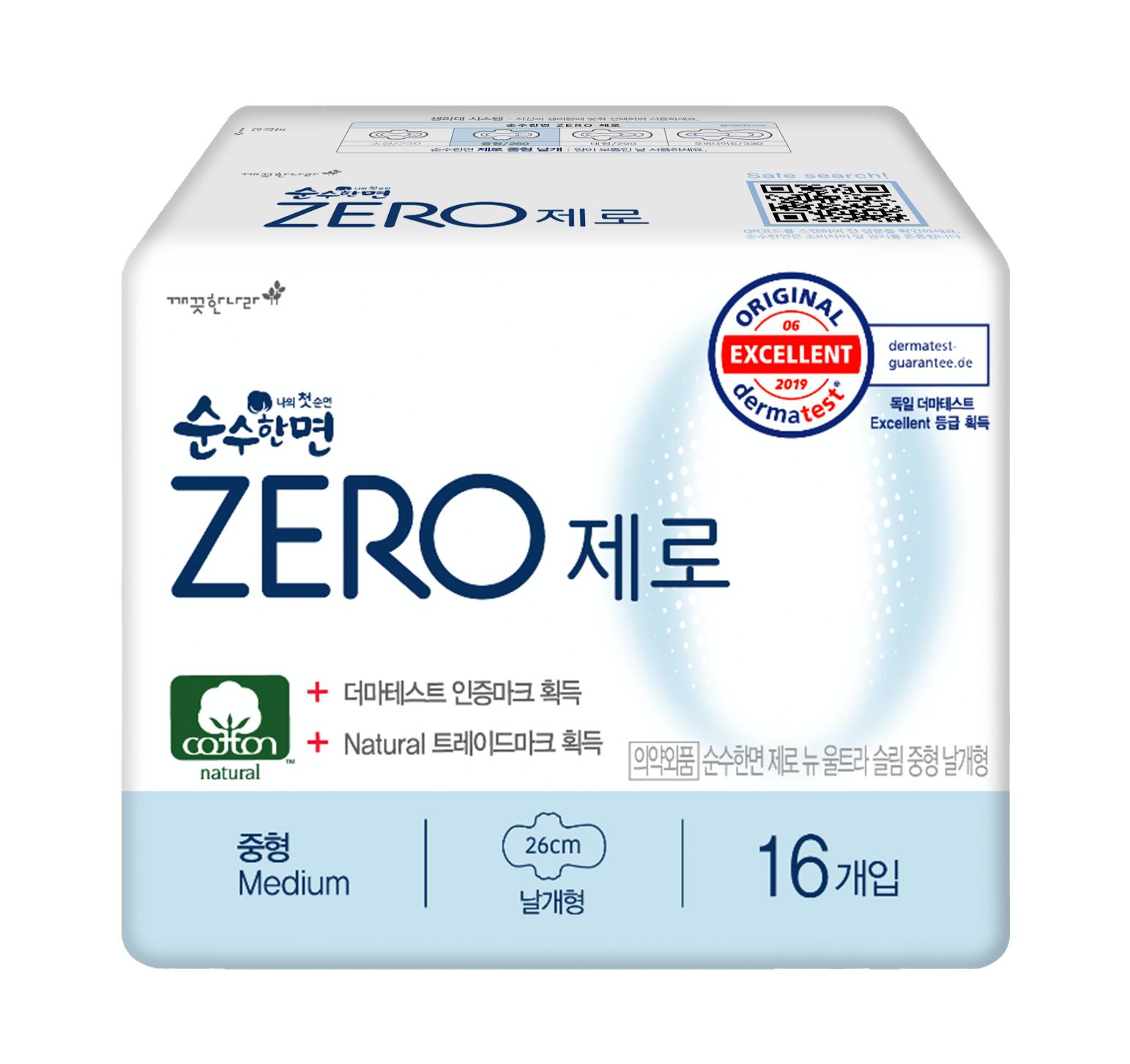 Băng vệ sinh cao cấp KleanNara Zero Hàn Quốc