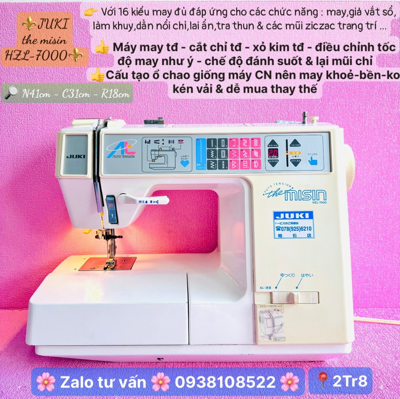 MÁY MAY NỘI ĐỊA NHẬT JUKI MISIN ĐA NĂNG