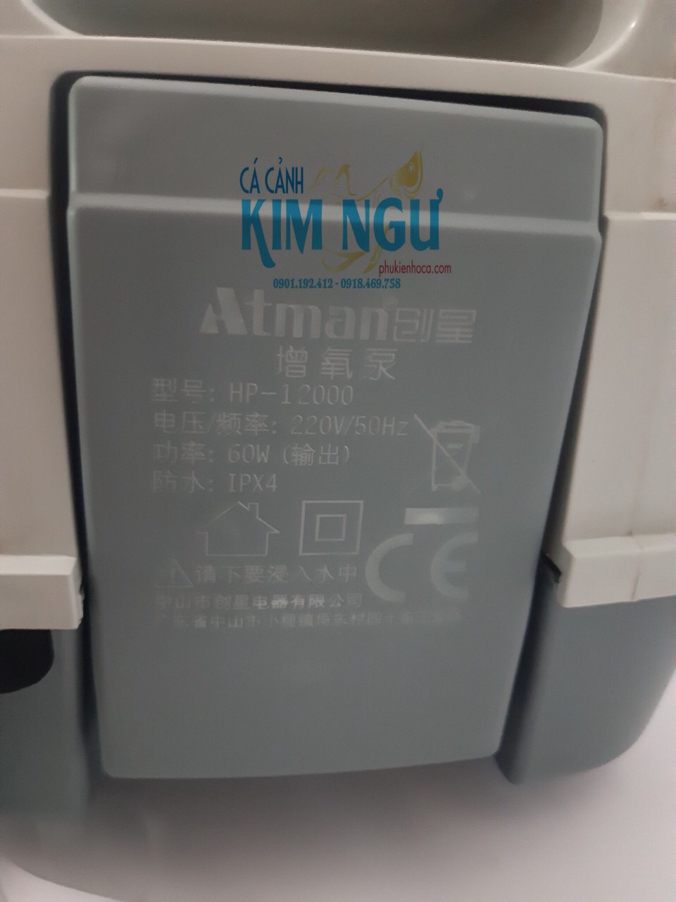 Máy Sủi Oxy Hồ Cá ATMAN HP 12000 (60W) HP12000