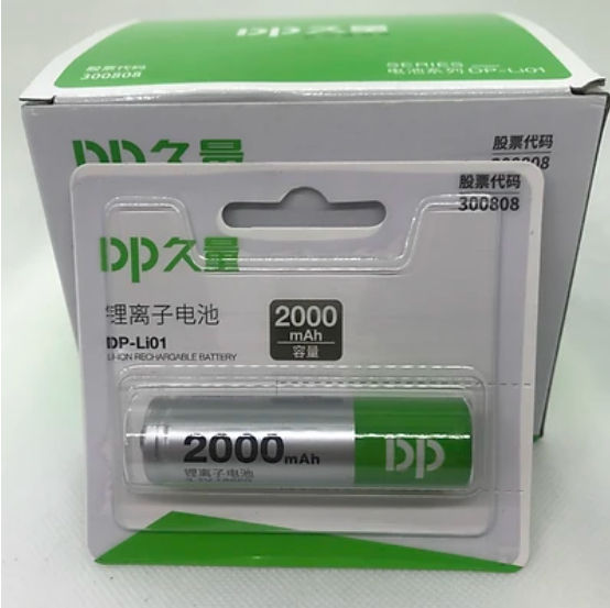 PIN SẠC DP-LI01 2000 MAH ( 18650 3.7V ) HÀNG CHUẨN CAO CẤP ( SD 5H LIÊN TỤC )