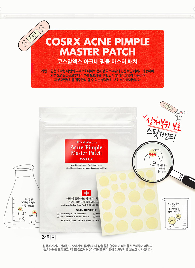 Miếng dán mụn Cosrx Acne Pimple Master Patch 24 miếng và Cosrx The Clear Pit Master Patch 18 miếng.
