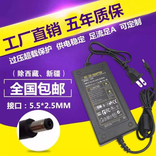 Bộ nguồn 12v 5a.