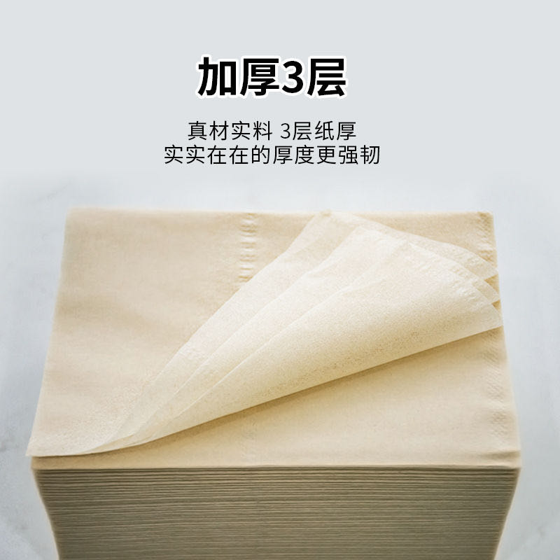 COMBO 2 GÓI giấy ăn sipiao