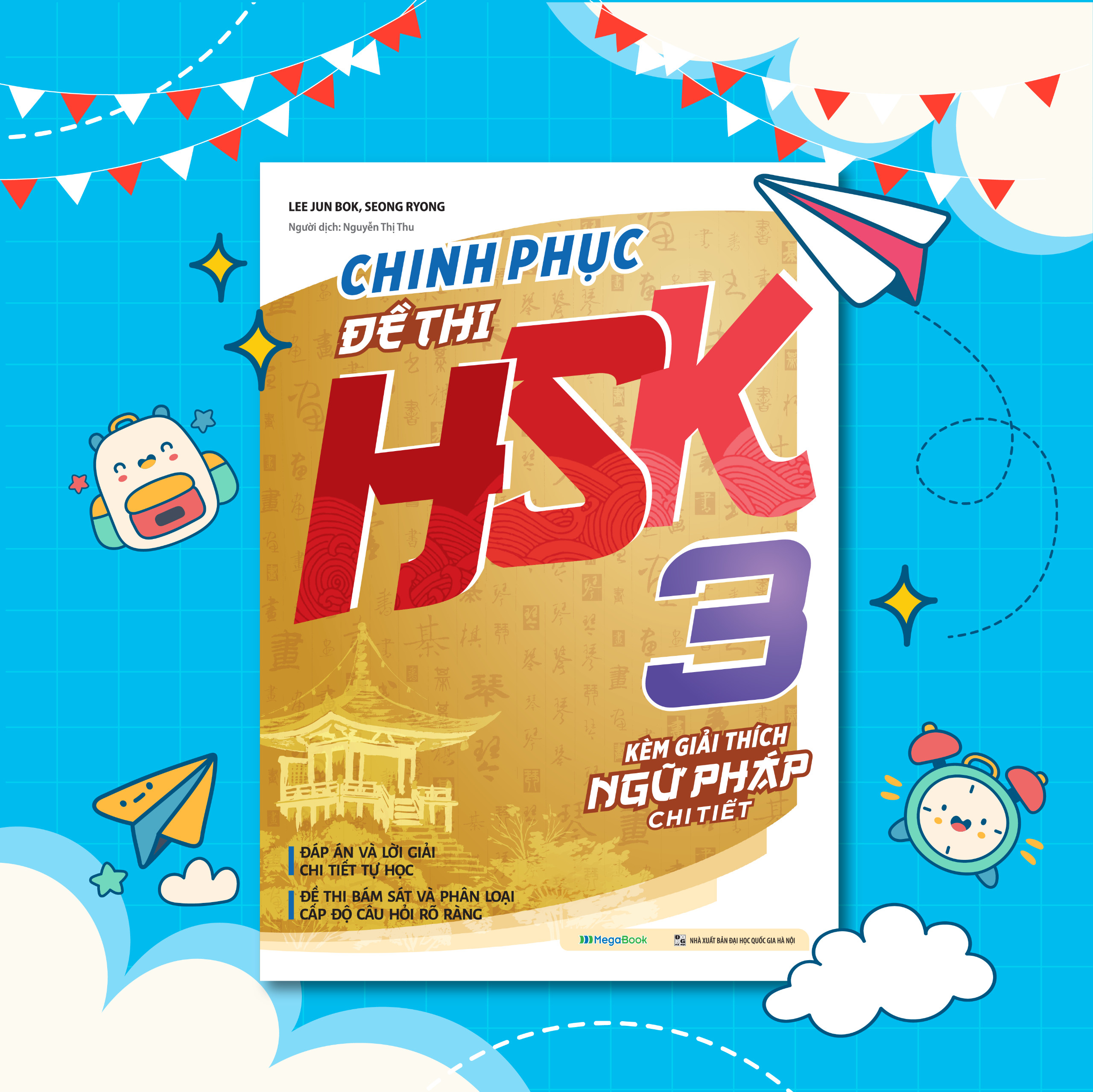 Sách Chinh phục đề thi HSK 3 (Kèm giải thích ngữ pháp chi tiết)