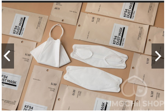 Khẩu trang KF94 Chính Hãng Hàn Quốc.
