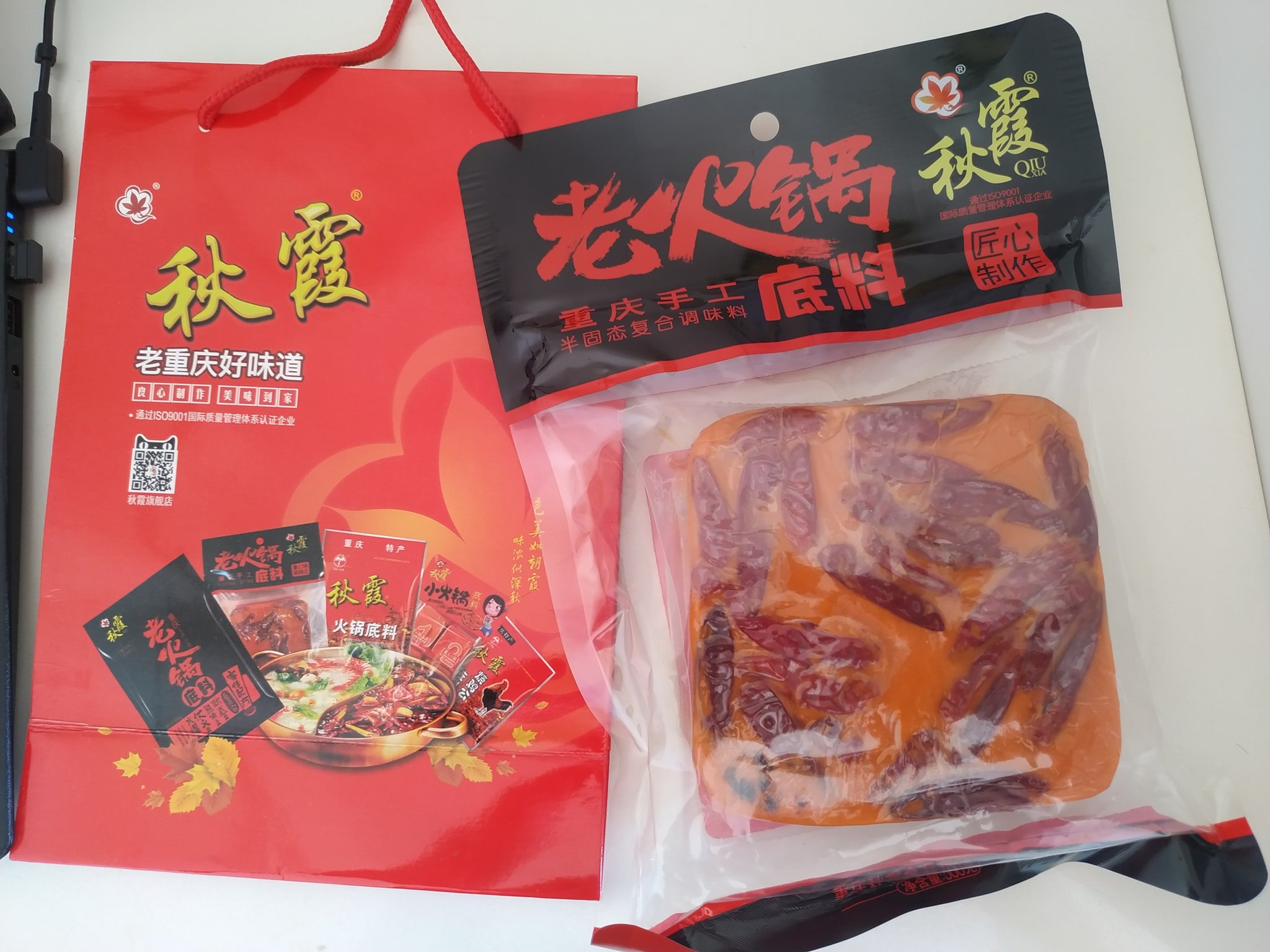 Gia vị Lẩu Cay Trùng Khánh - Cay Vừa (Gói 500 gam)