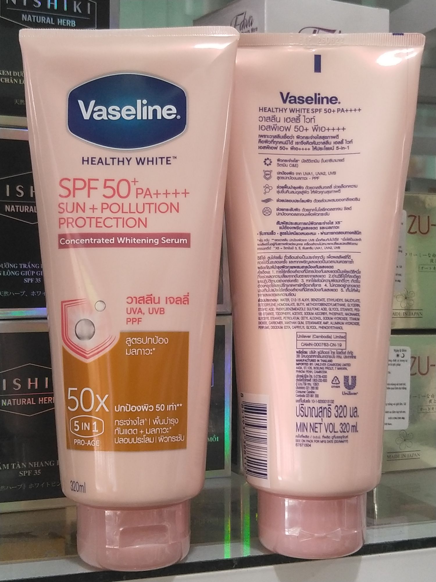 Dưỡng thể trắng da Vaseline 50x SPF 50 PA++++ 320ml