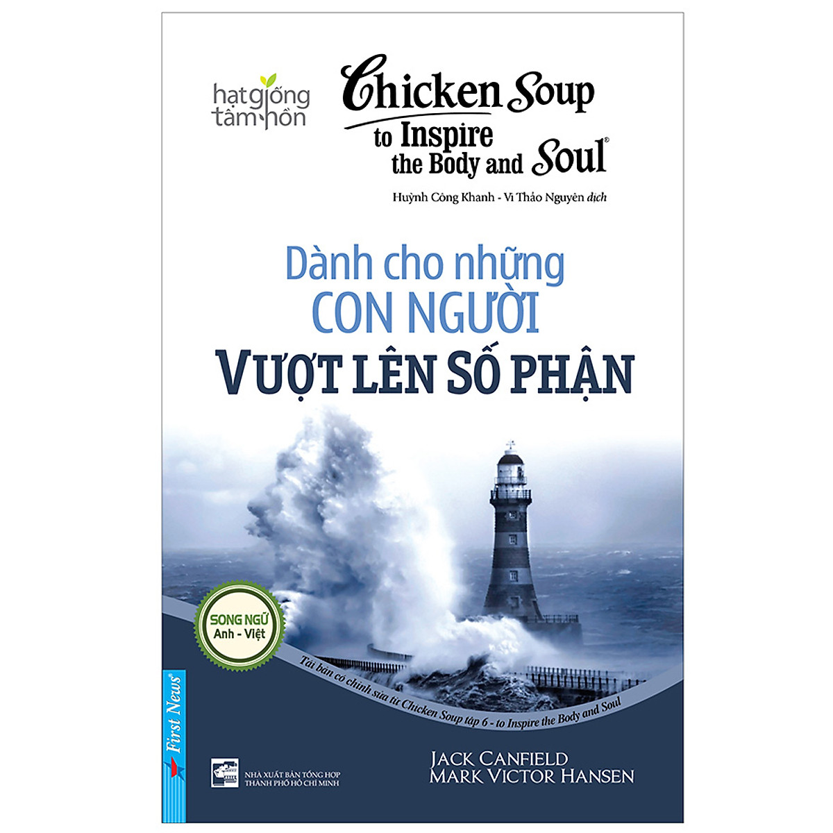 Chicken soup for the soul - dành cho những con người vượt lên số phận
