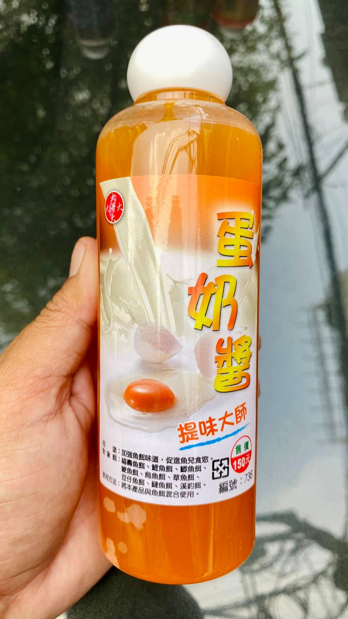 TRỨNG SỮA ĐẠI CA ĐẠI (CHAI - 250ML)