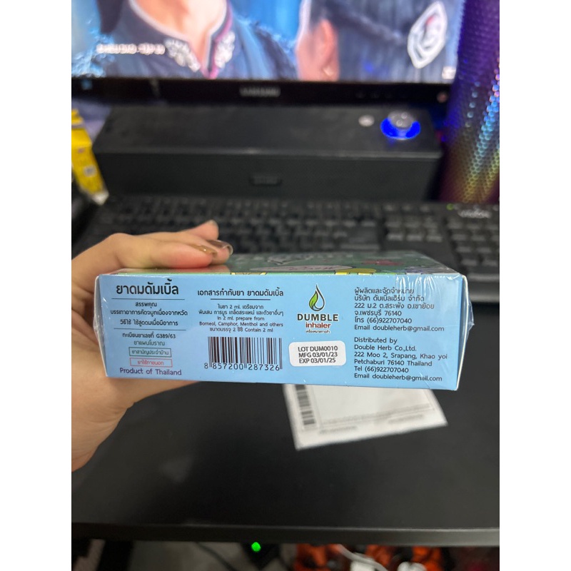 [COMBO 6 LỌ] Ống hít thông mũi 2 đầu Thai Herb Double Inhaler