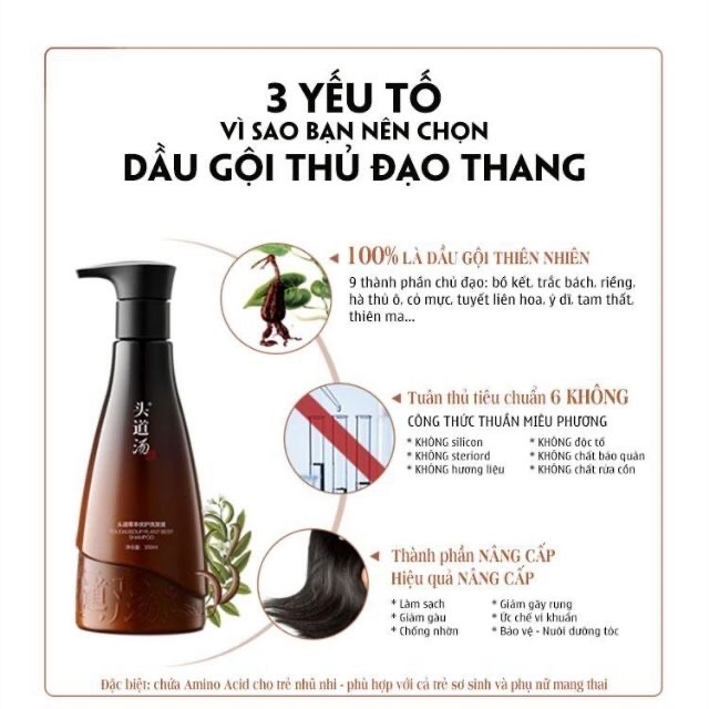 DẦU GỘI CHĂM SÓC TÓC THẢO DƯỢC THỦ ĐẠO THANG