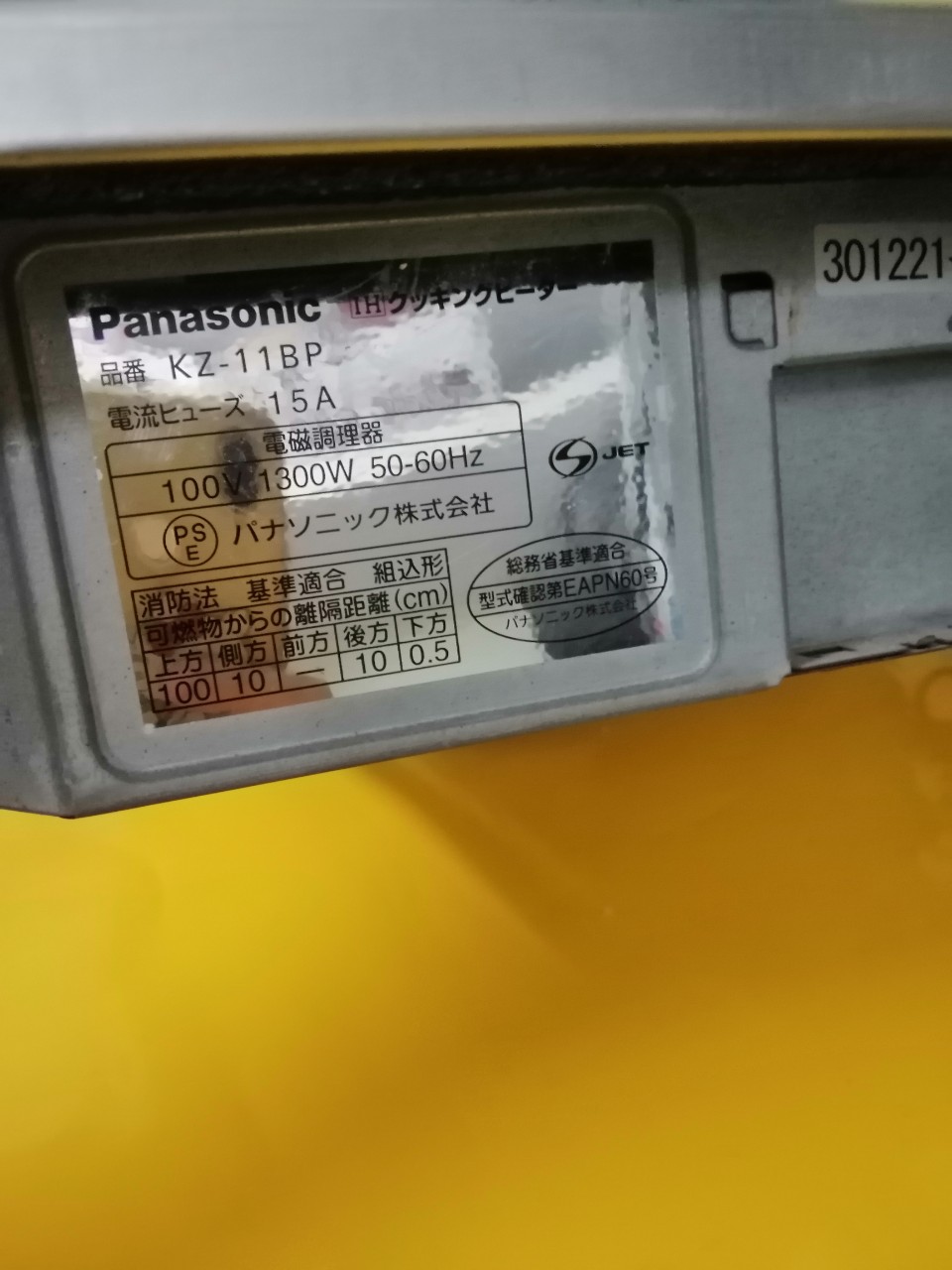 Bếp từ đơn âm (dương) nội địa Nhật (Japan) Panasonic KZ-11BP (301221)
