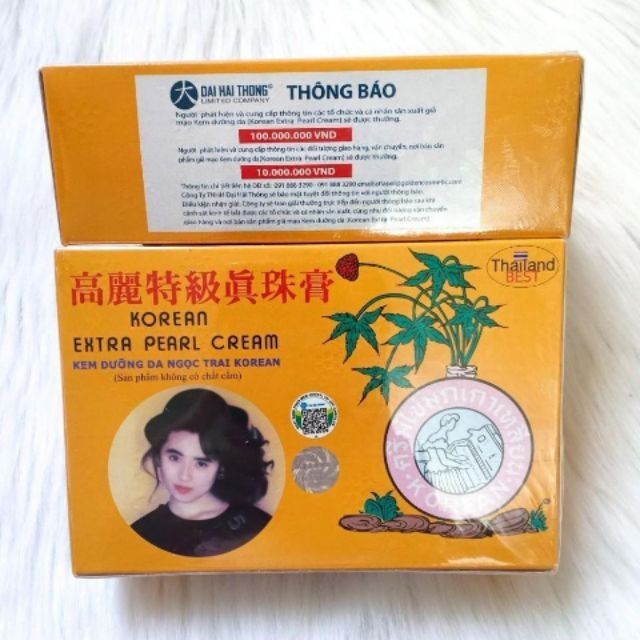 KEM SÂM VÀNG THÁI LAN ( lố 12 hộp nhỏ )