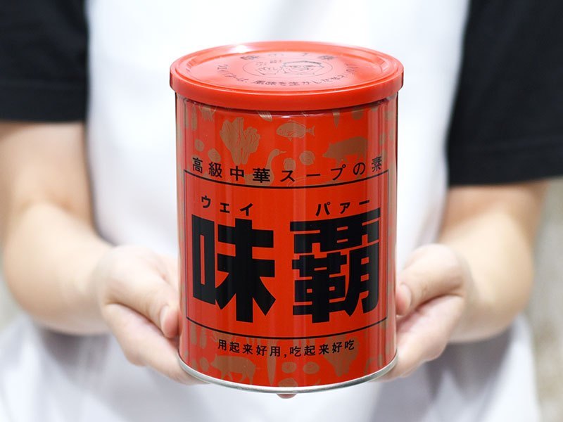 Cốt hầm xương Hiroshi Nhật Bản 1kg
