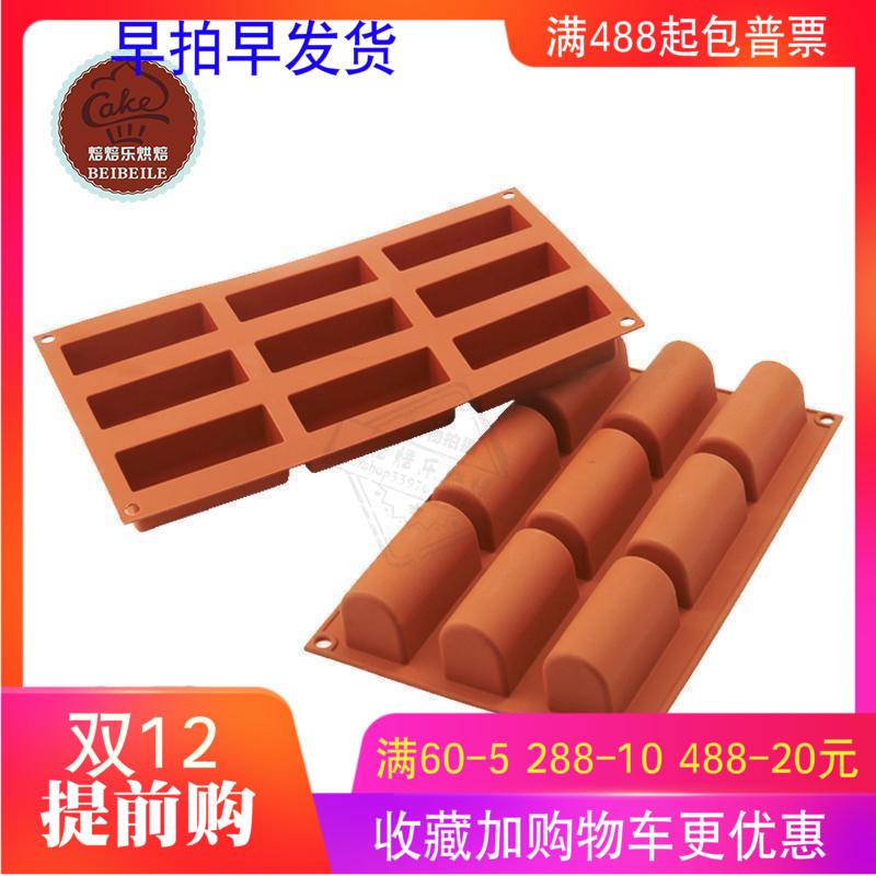 SN Ý SF129 30 THẬM CHÍ SF130 9 Đại Đội Trưởng Đại Đội Thanh Hình Trụ Khuôn Khuôn Bánh Silicone Baking Bộ Tạo Khuôn Hình