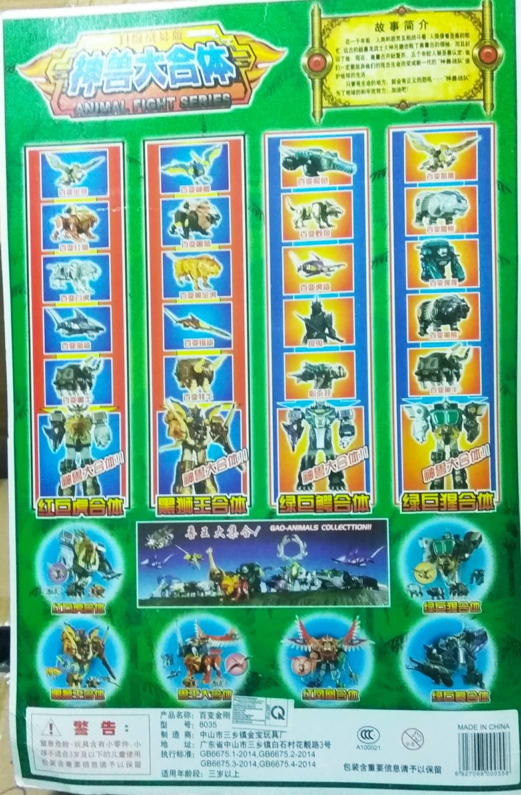 Bộ ráp siêu nhân Gao kingkong Voi - Cá kiếm