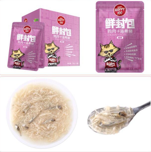 Pate Wanpy Happy 100 Gói 70g Pate cho mèo