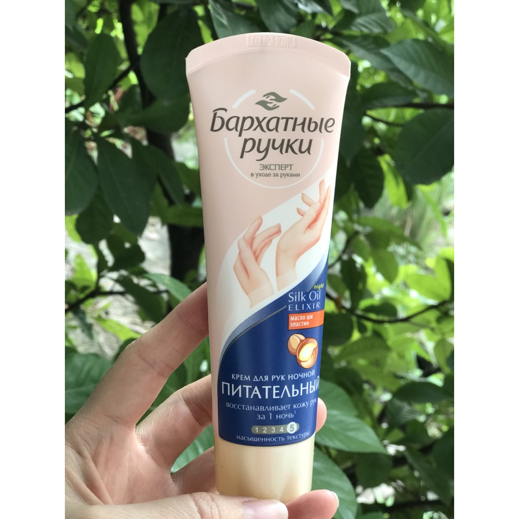 Kem dưỡng da tay Silky Hands