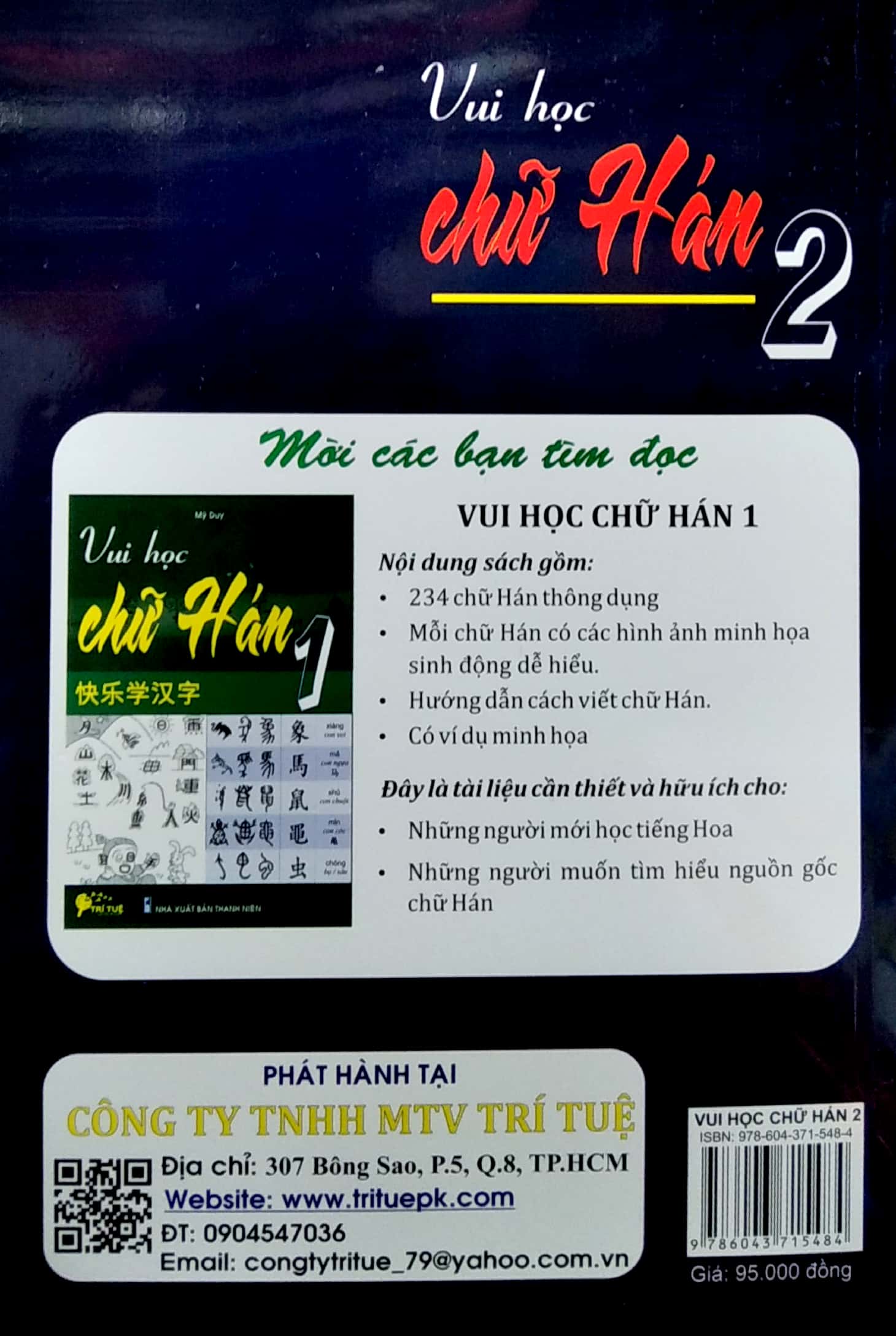 Hodico - sách Vui Học Chữ Hán 1 Và 2