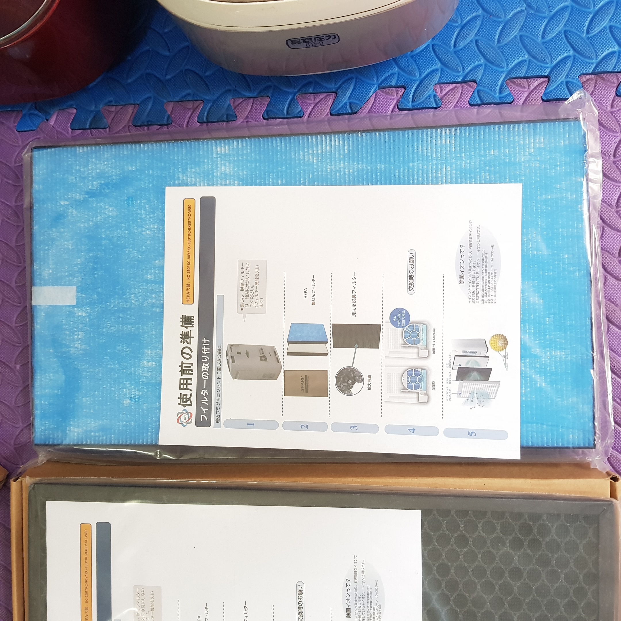 Combo màng lọc không khí Sharp màng hepa màng than sharp KC C150