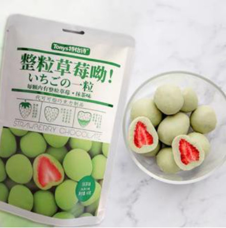 SOCOLA BỌC DÂU (gói 60gram)