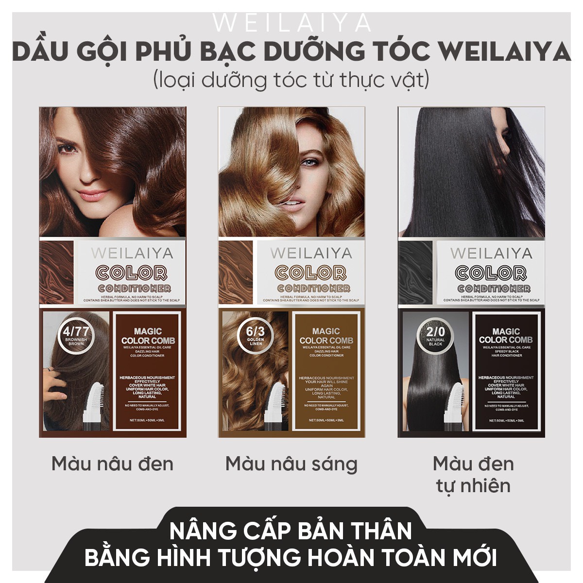 Dầu Gội Phủ Bạc Dưỡng Tóc Weilaiya 100ml (màu Đen)
