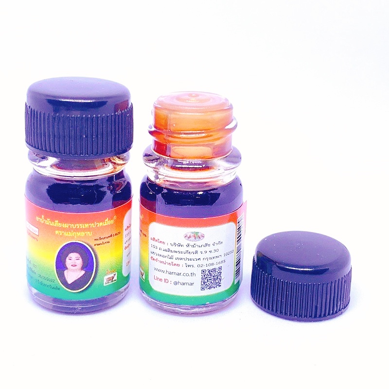 Dầu Bà Mập Đen Thái Lan 3ml - Chính Hãng