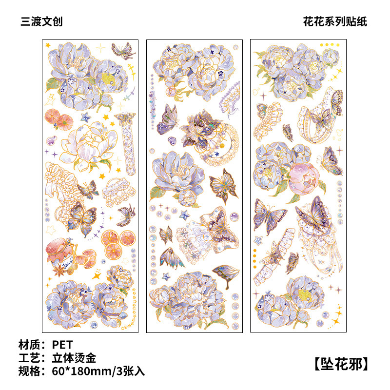 3 Pcs PET Stickers Flowers Sakura Peony Chrysanthemum DIY Journal Diary Decoration