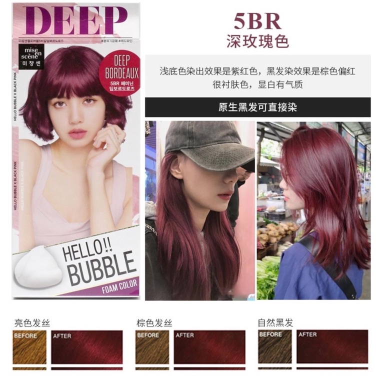 Bọt Nhuộm Tóc Hello Bubble Black Pink