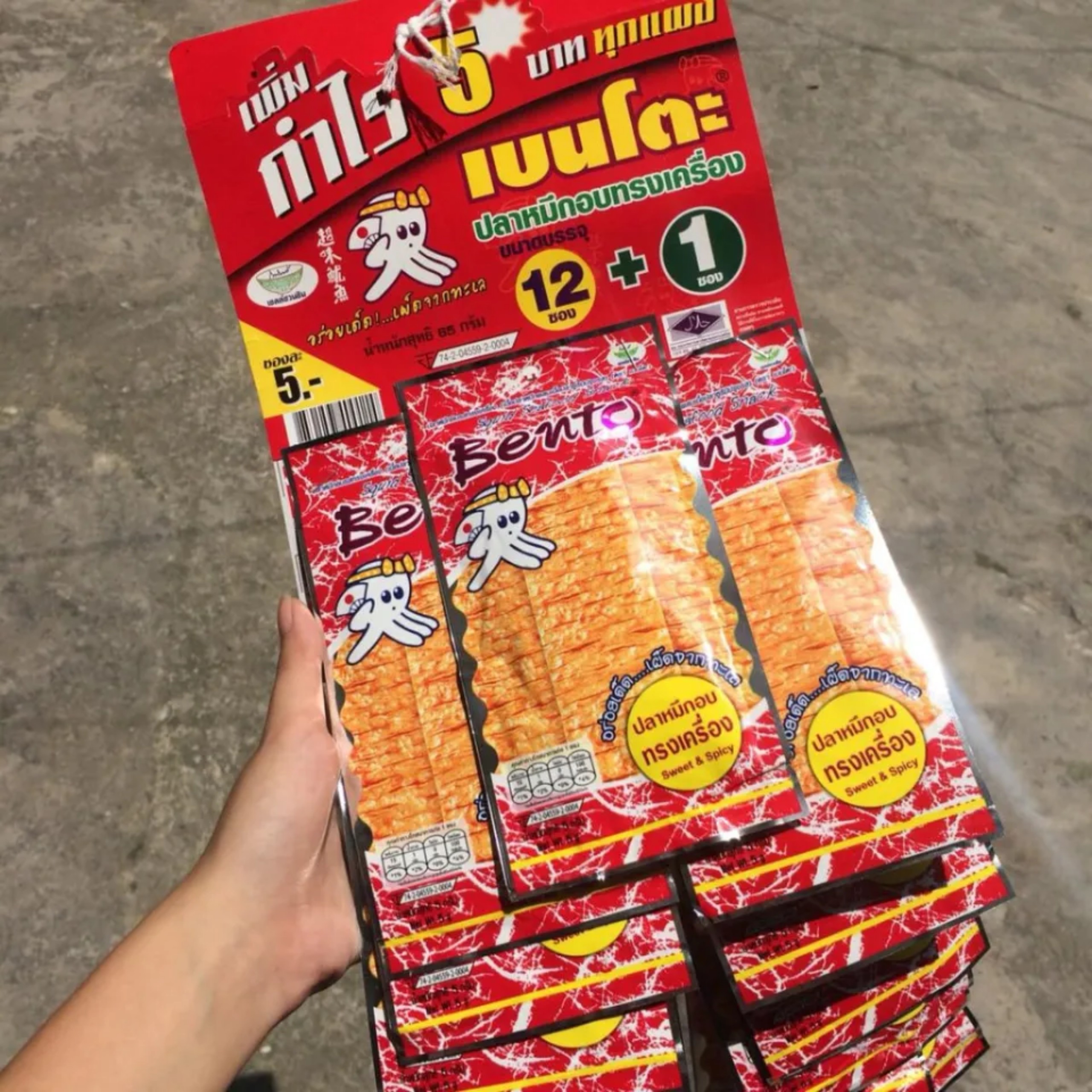 [Dây 13 gói] Mực Bento Thái Lan - (4g/gói)
