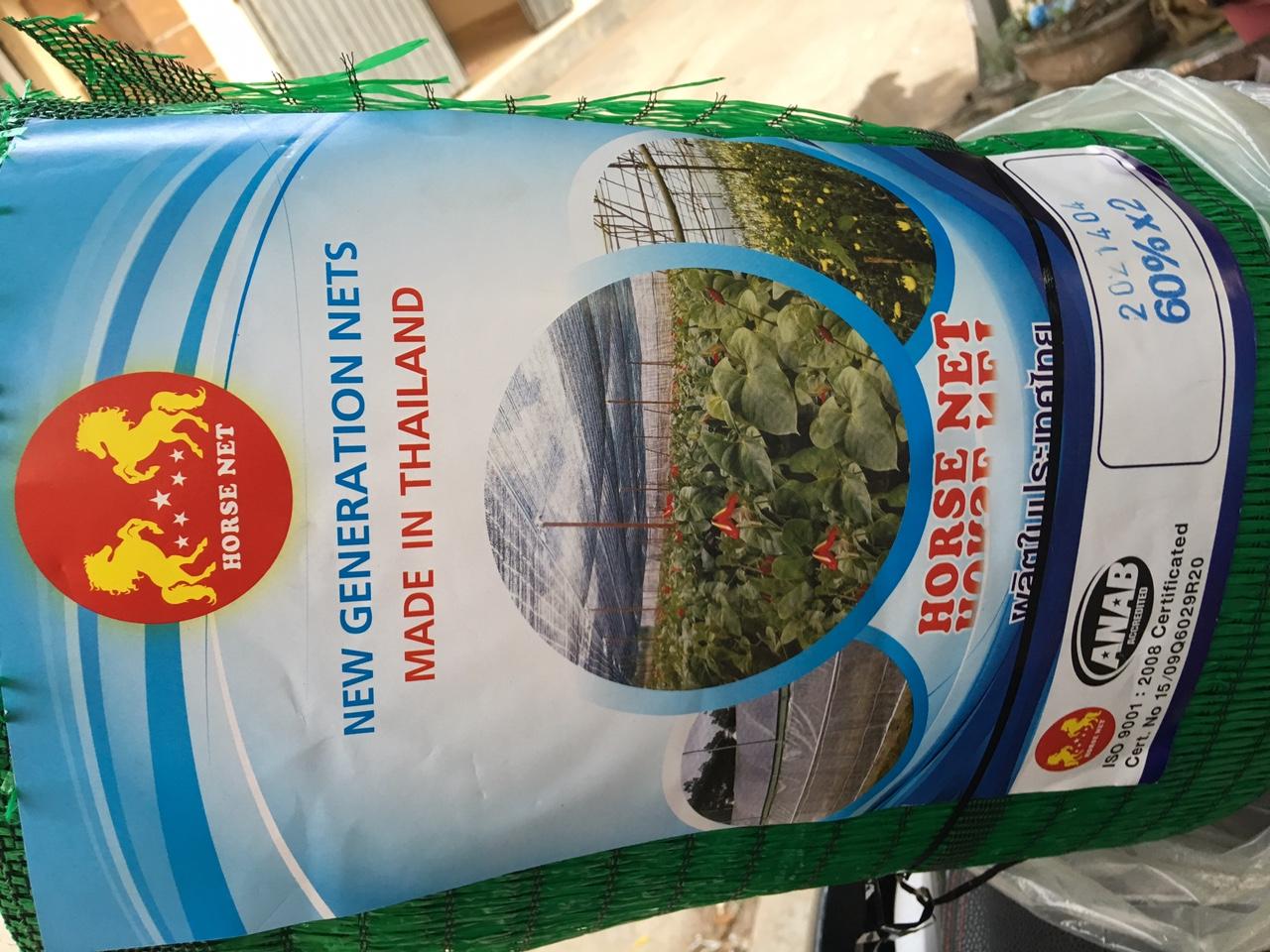 Lưới che nắng NK Thái Lan 60% màu xanh khổ ngang 2m
