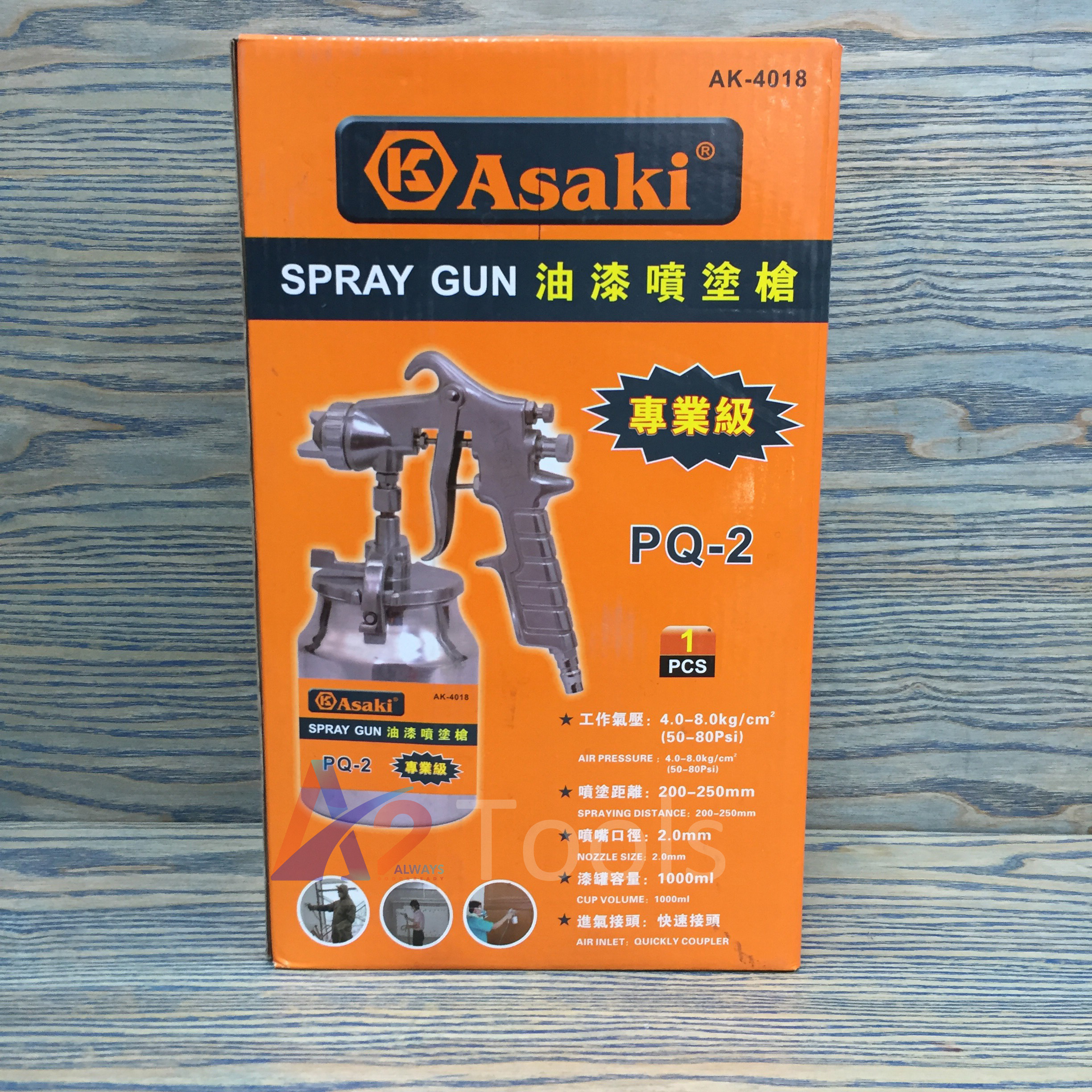 Súng phun sơn 1000ml Asaki AK-4018