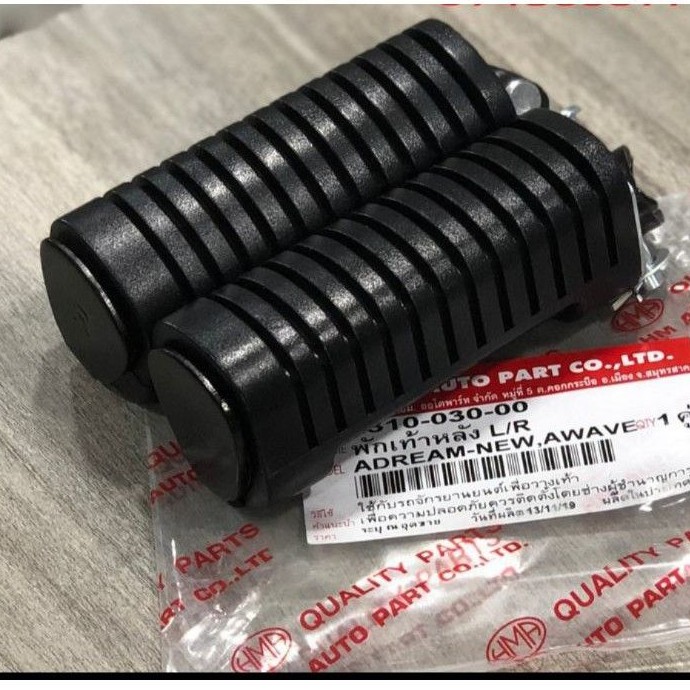 Cặp cao su gác chân sau xe wave thái , dream lùn hàng xịn