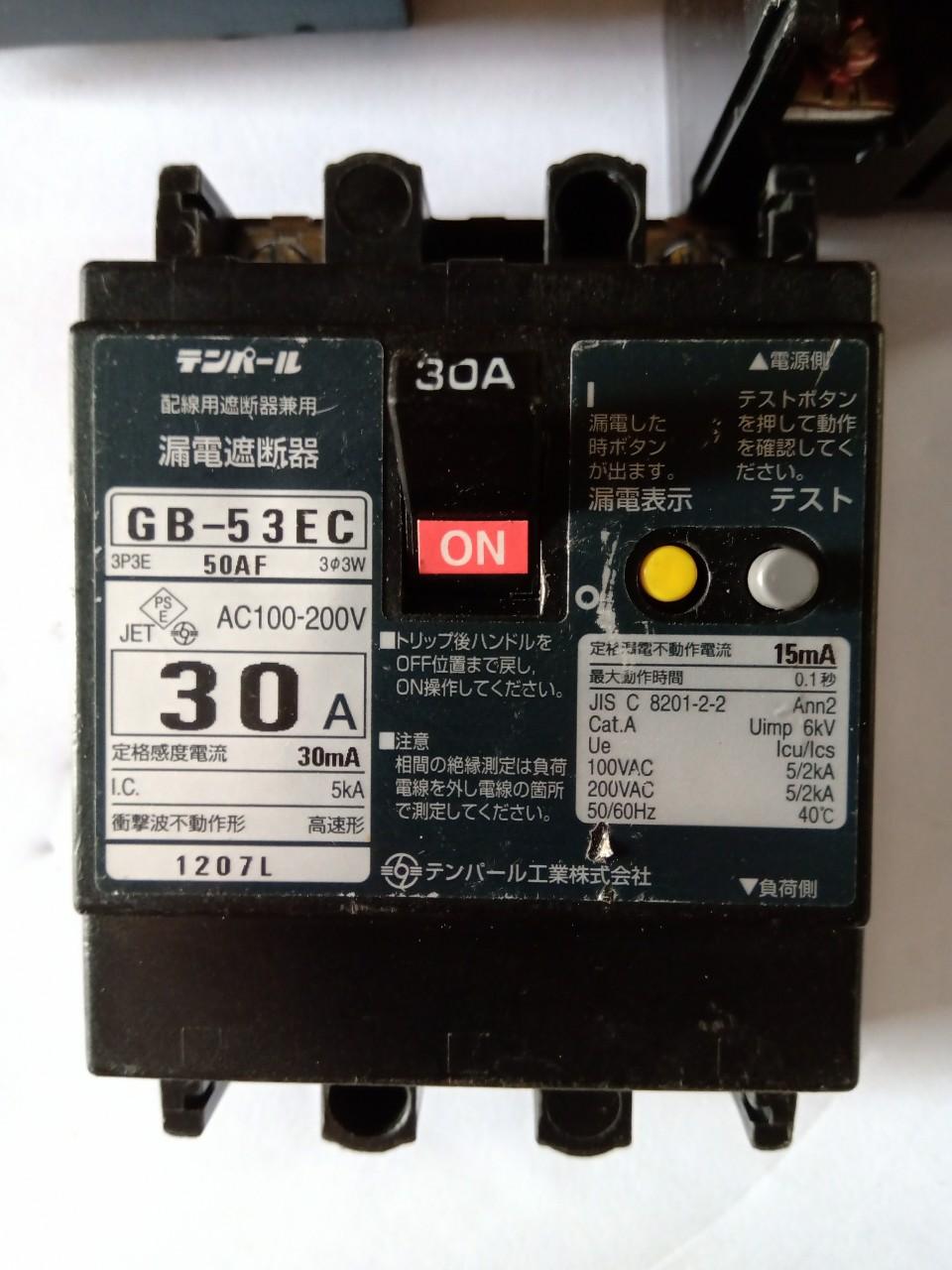 CB CHỐNG GIẬT NHẬT BẢN 30A ĐẸP
