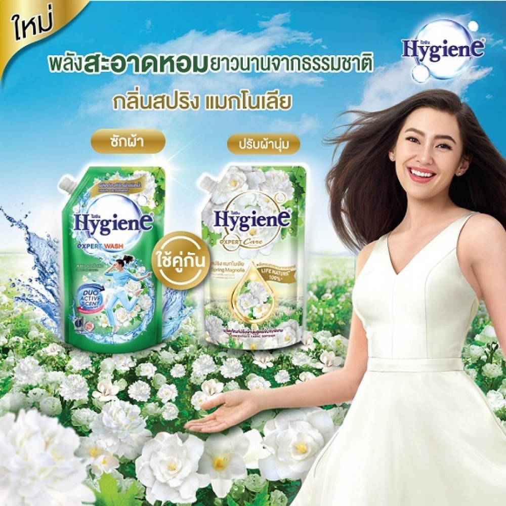 Nước Xả Vải Hygiene Thái Lan Đậm Đặc 1150ml