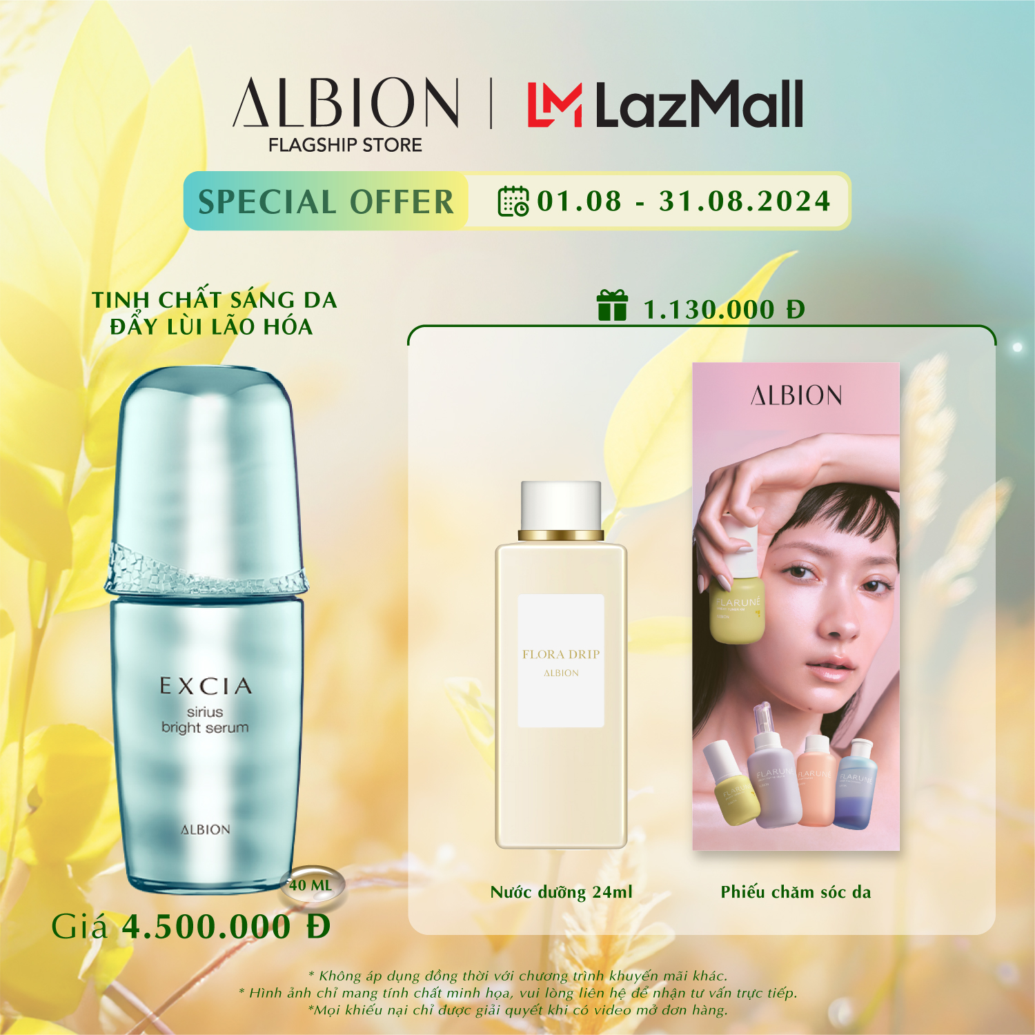 Tinh chất sáng da ALBION EXCIA SIRIUS BRIGHT SERUM 40ml (MỚI)